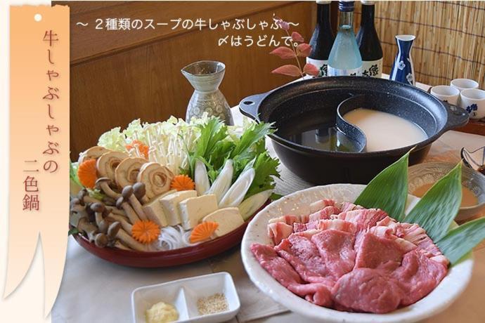 Diamond Shiga Hotel Yamanouchi  Bagian luar foto